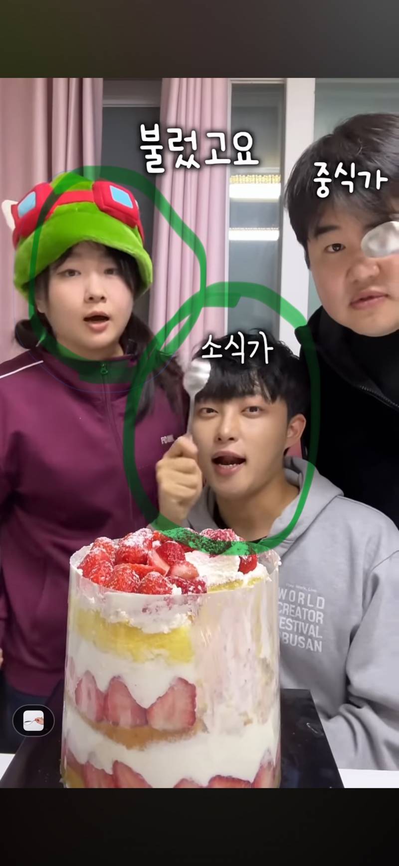 [잡담] 유튜브에 이분들 남매야? | 인스티즈