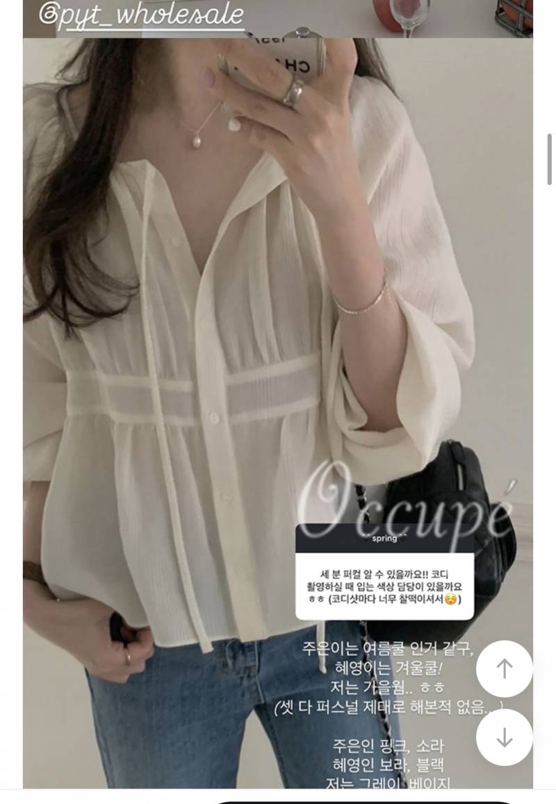 [잡담] 이 블라우스 하객룩 가능할까? 너무 후줄근한가?ㅜ | 인스티즈