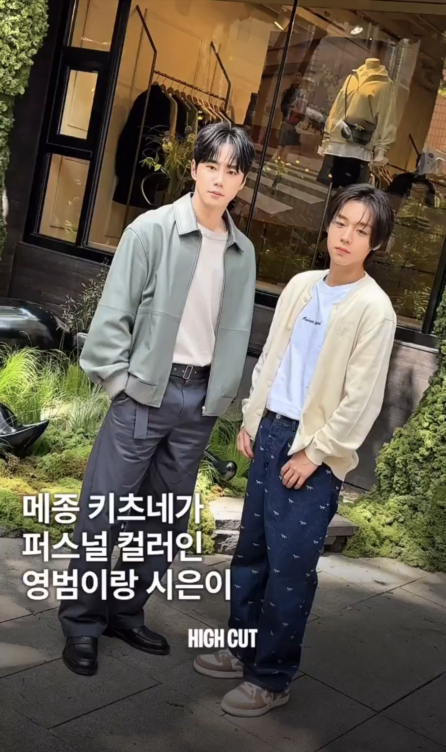 [잡담] 하이컷 계정에 이준영 박지훈 투샷 올라왔는데 | 인스티즈