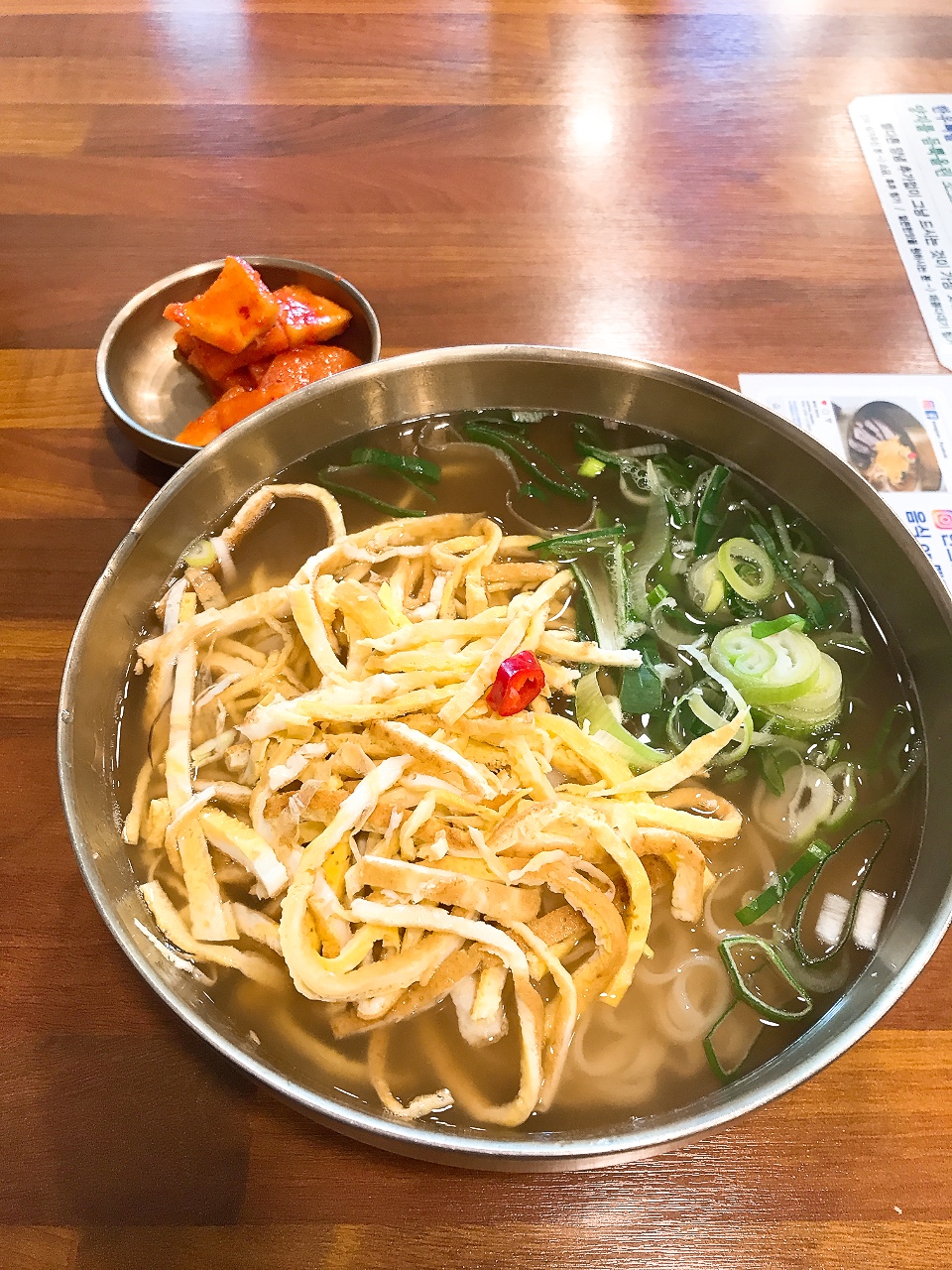 [잡담] 칼국수 뿌시러옴🍲 | 인스티즈