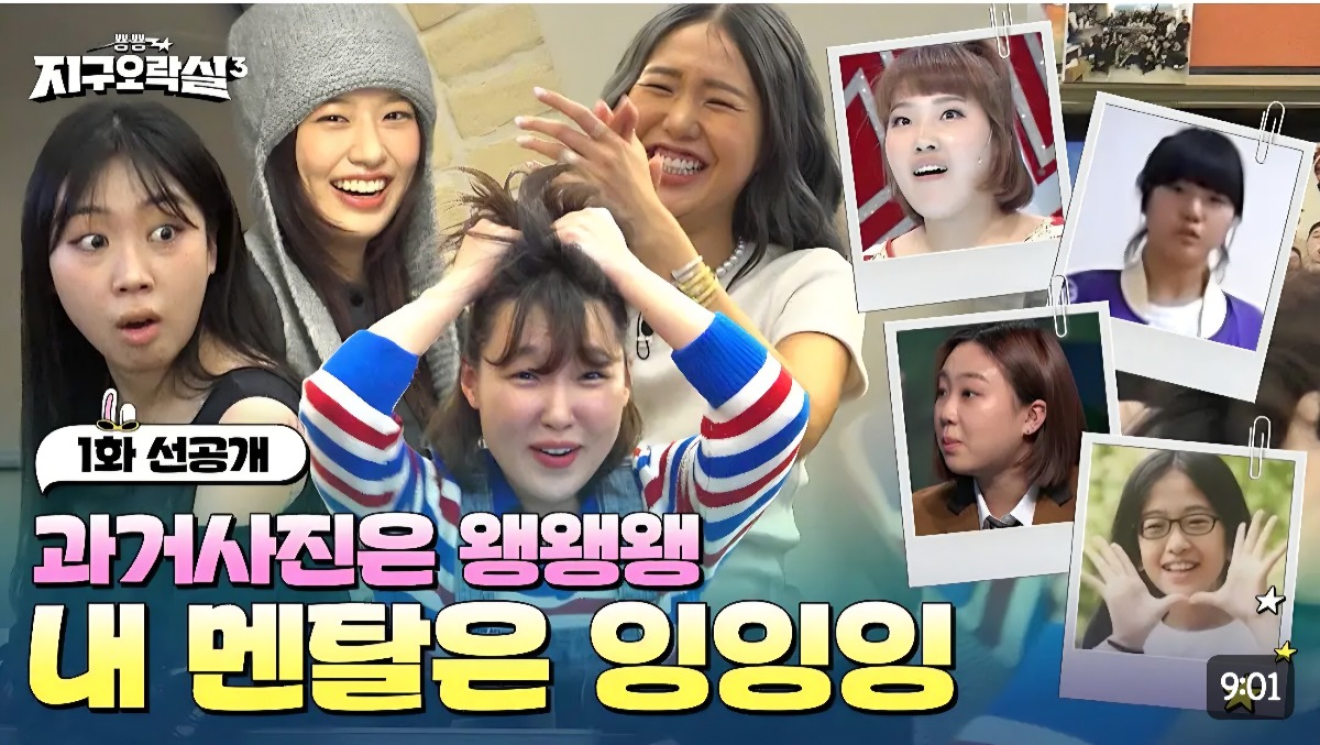[잡담] 폭싹 지구오락실 패러디ㅋㅋ | 인스티즈