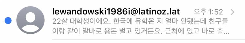 [잡담] skt 인데 이런문자 처음인데 해킹당한건가?ㅠ | 인스티즈