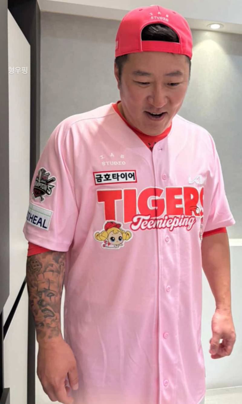 [잡담] 와 형우핑 ㄹㅈㄷ | 인스티즈