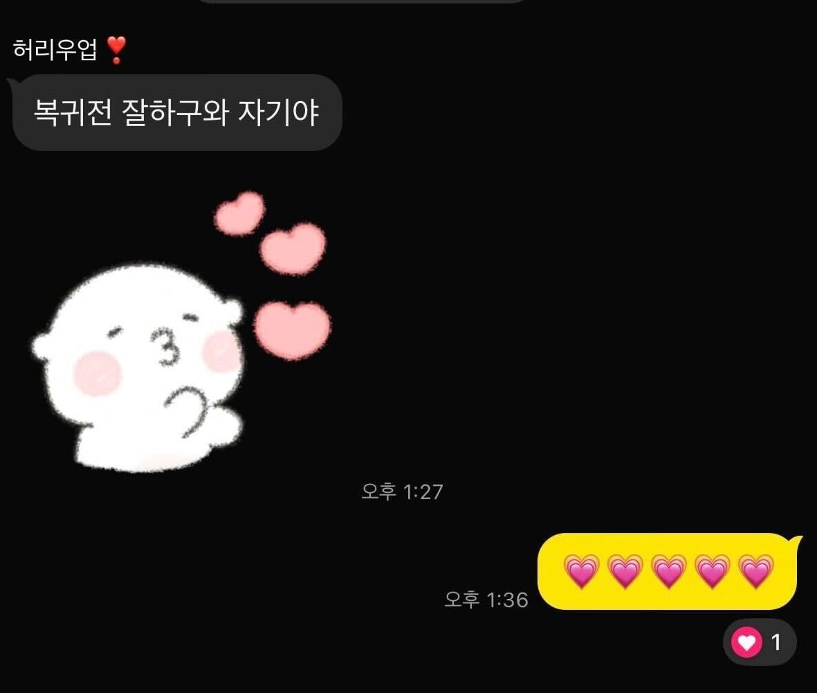 [잡담] 보넥도 팬은 매일이 나혼자 섬임 | 인스티즈