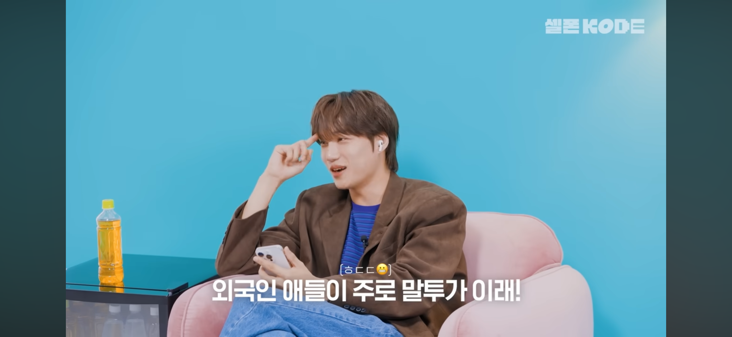 [잡담] 카이 유우시 지금보는데 카이 개예리하다 | 인스티즈