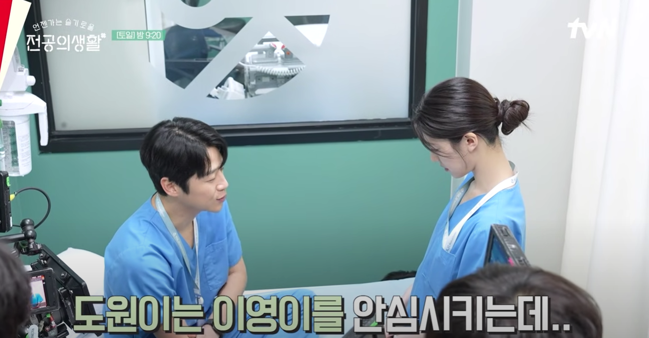 [잡담] 언슬전 도원이영 너무 설레자너 | 인스티즈