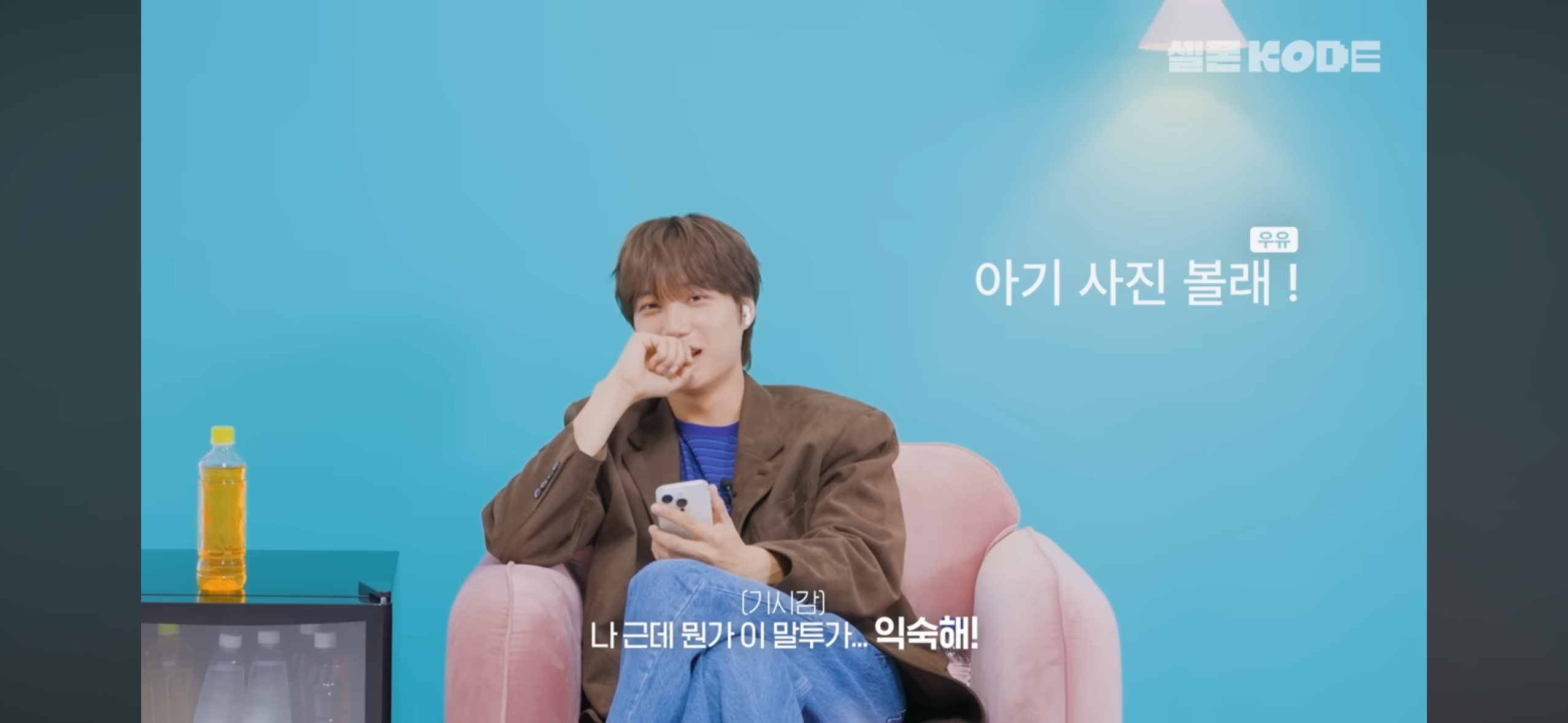 [잡담] 카이 유우시 지금보는데 카이 개예리하다 | 인스티즈