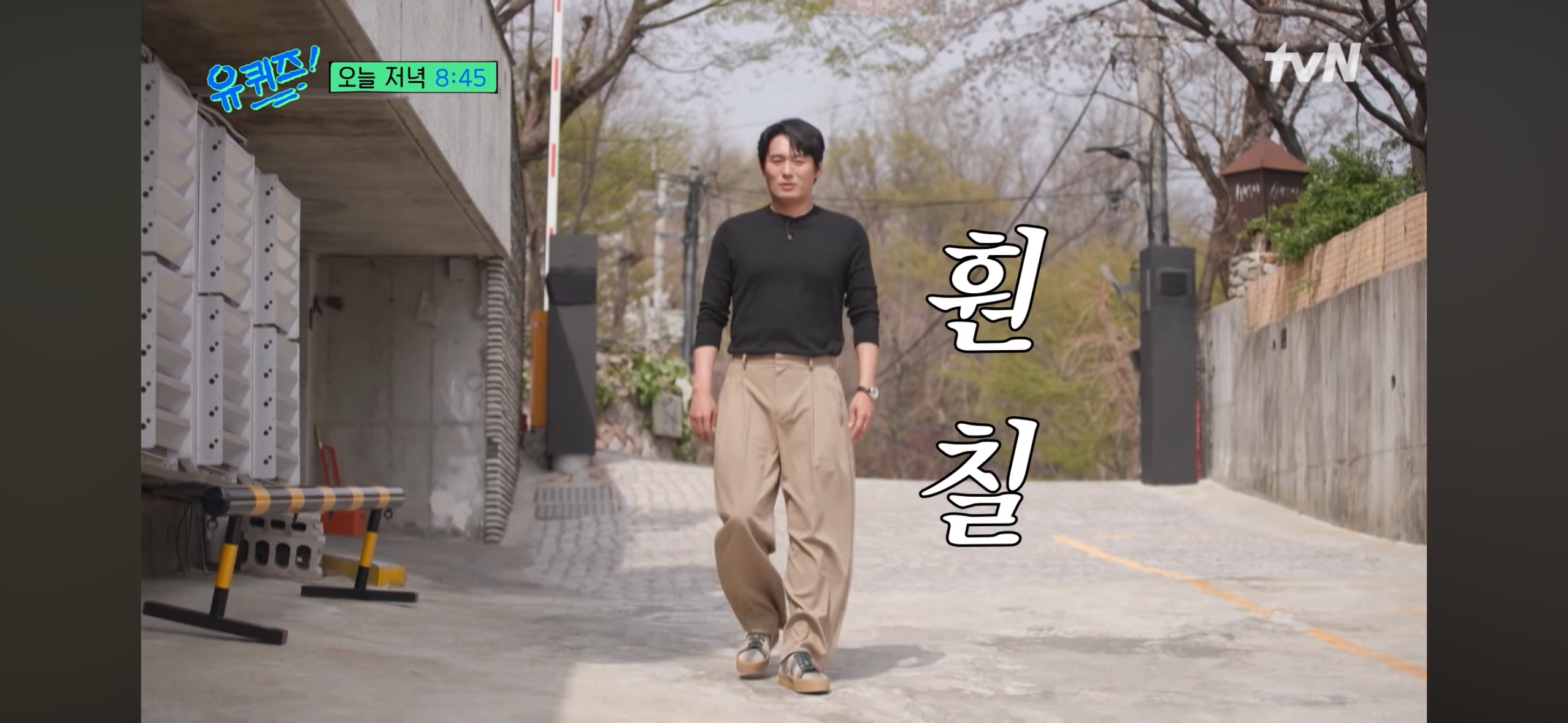 [잡담] 학씨 아저씨 왜이리 훤칠하셔 | 인스티즈