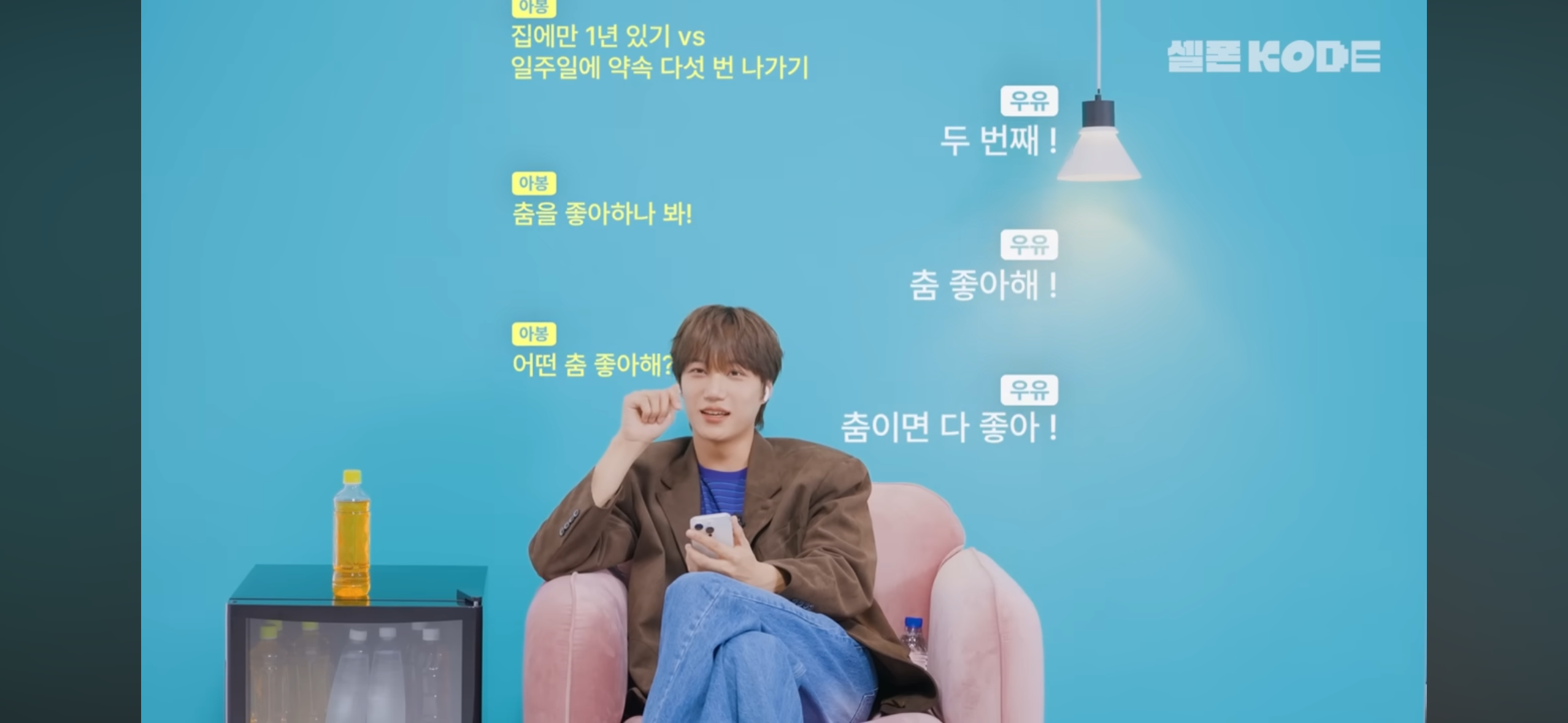 [잡담] 카이 유우시 지금보는데 카이 개예리하다 | 인스티즈