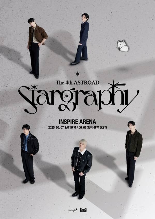 아스트로, 6월 인스파이어 아레나서 단독 콘서트 개최 | 인스티즈