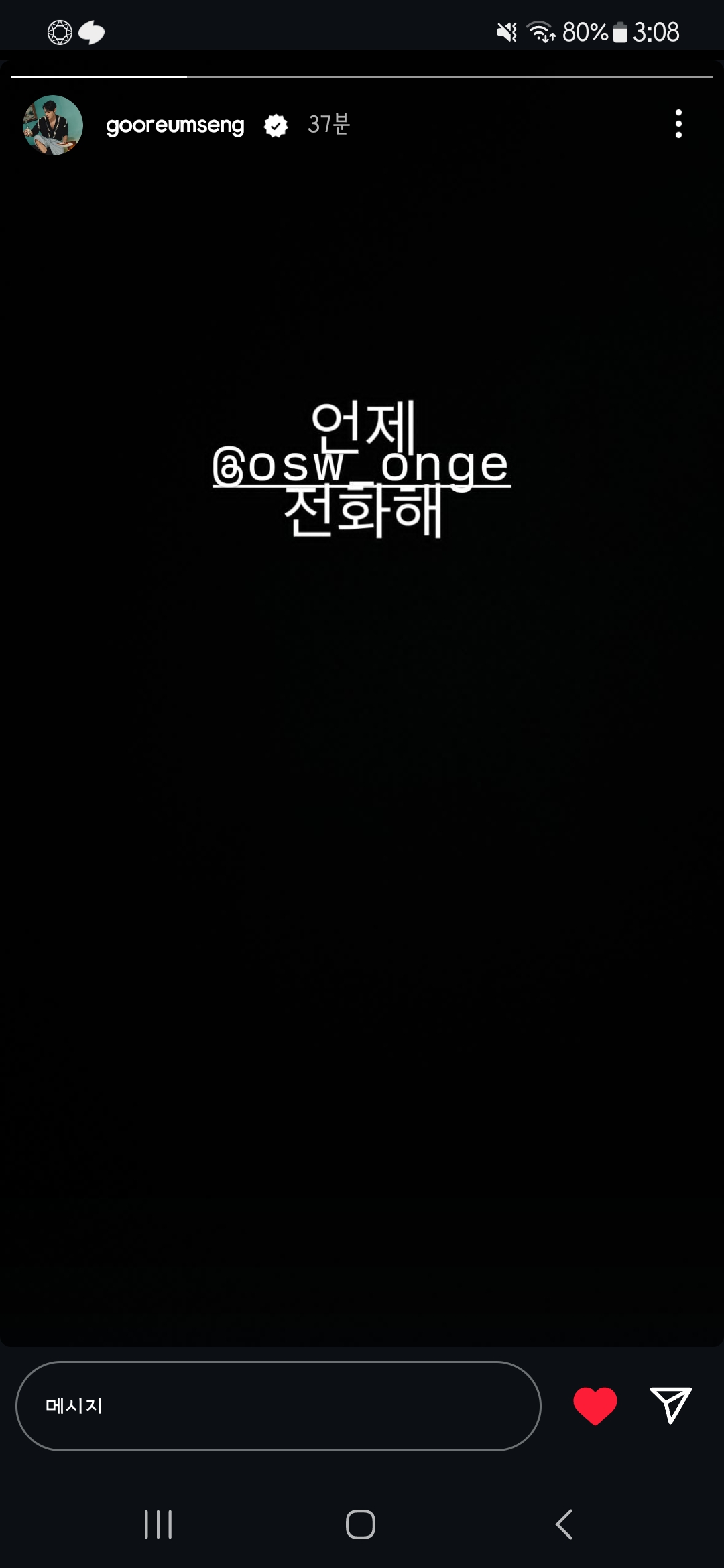 [잡담] 하성운 옹성우 댕웃기넼ㅋㅋㅋㅋ | 인스티즈