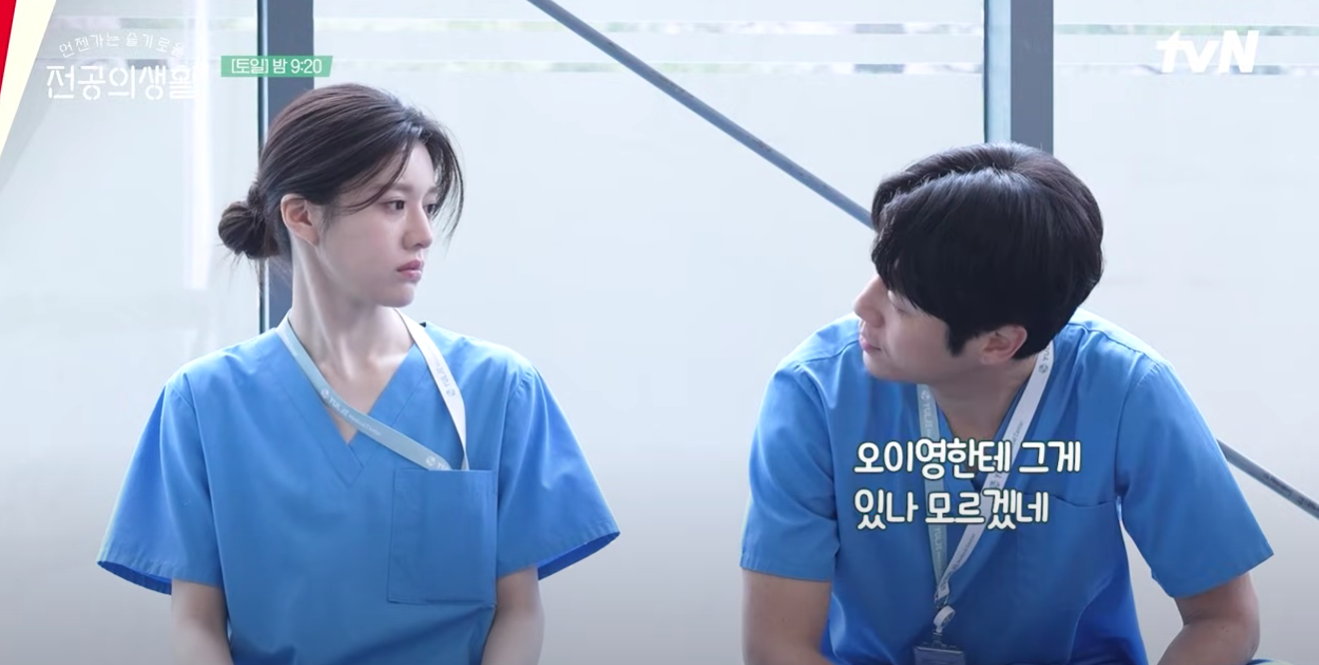 [잡담] 언슬전 도원이영 너무 설레자너 | 인스티즈