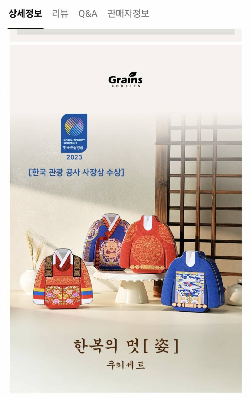 [잡담] 애기들은 이런 틴케이스 안좋아하려나 | 인스티즈