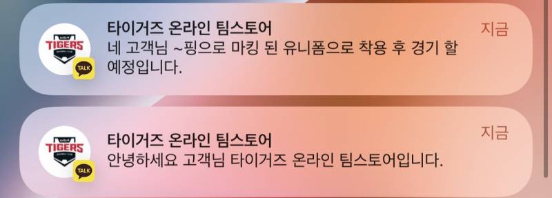 [잡담] 오 대박 | 인스티즈
