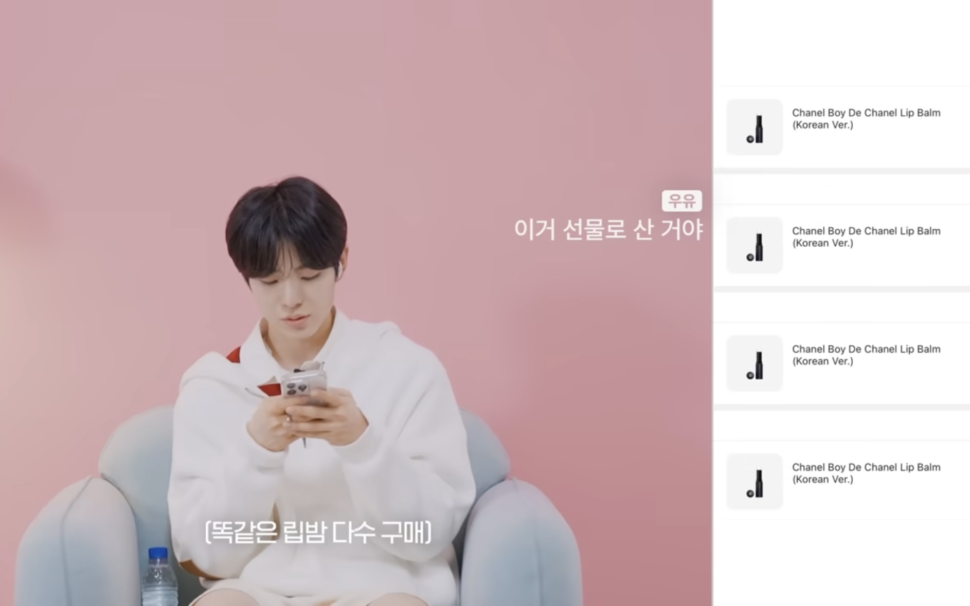 [잡담] 위시 우정템 귀엽네ㅋㅋㅋㅋㅋㅋ | 인스티즈