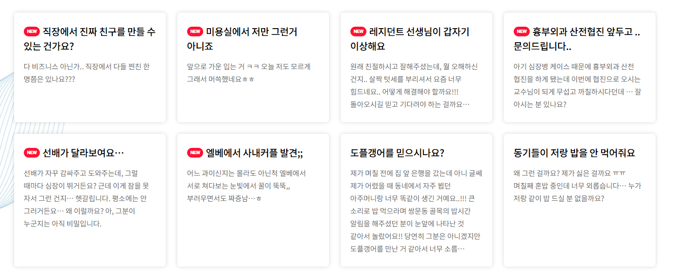 [잡담] 슬전의 홈페이지에 이거 올라온게 이번주에 방송 하는거지? | 인스티즈
