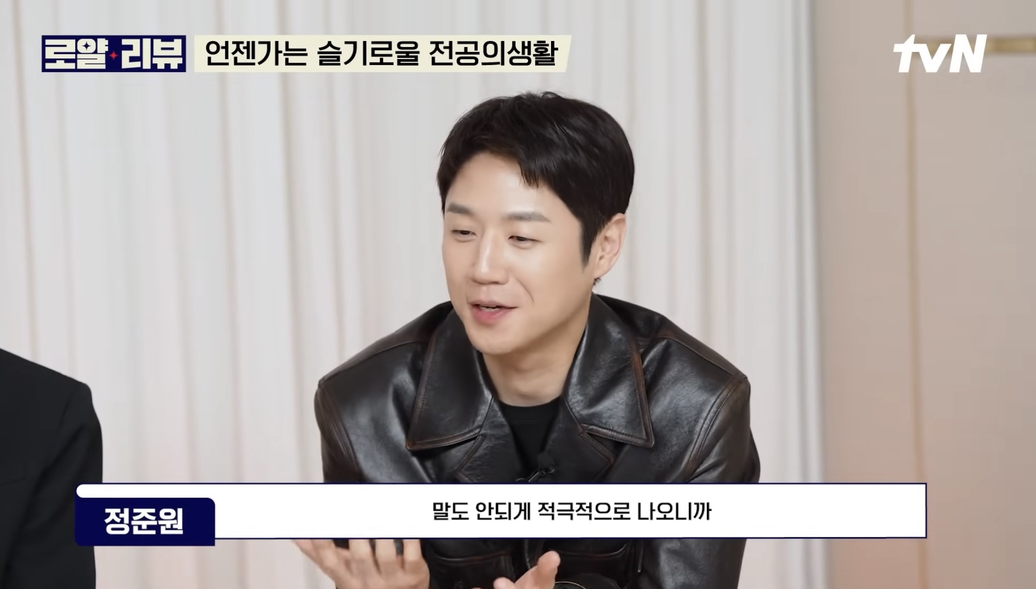 [잡담] 본체들이 말아주는 도원이영 스포 떴다 | 인스티즈