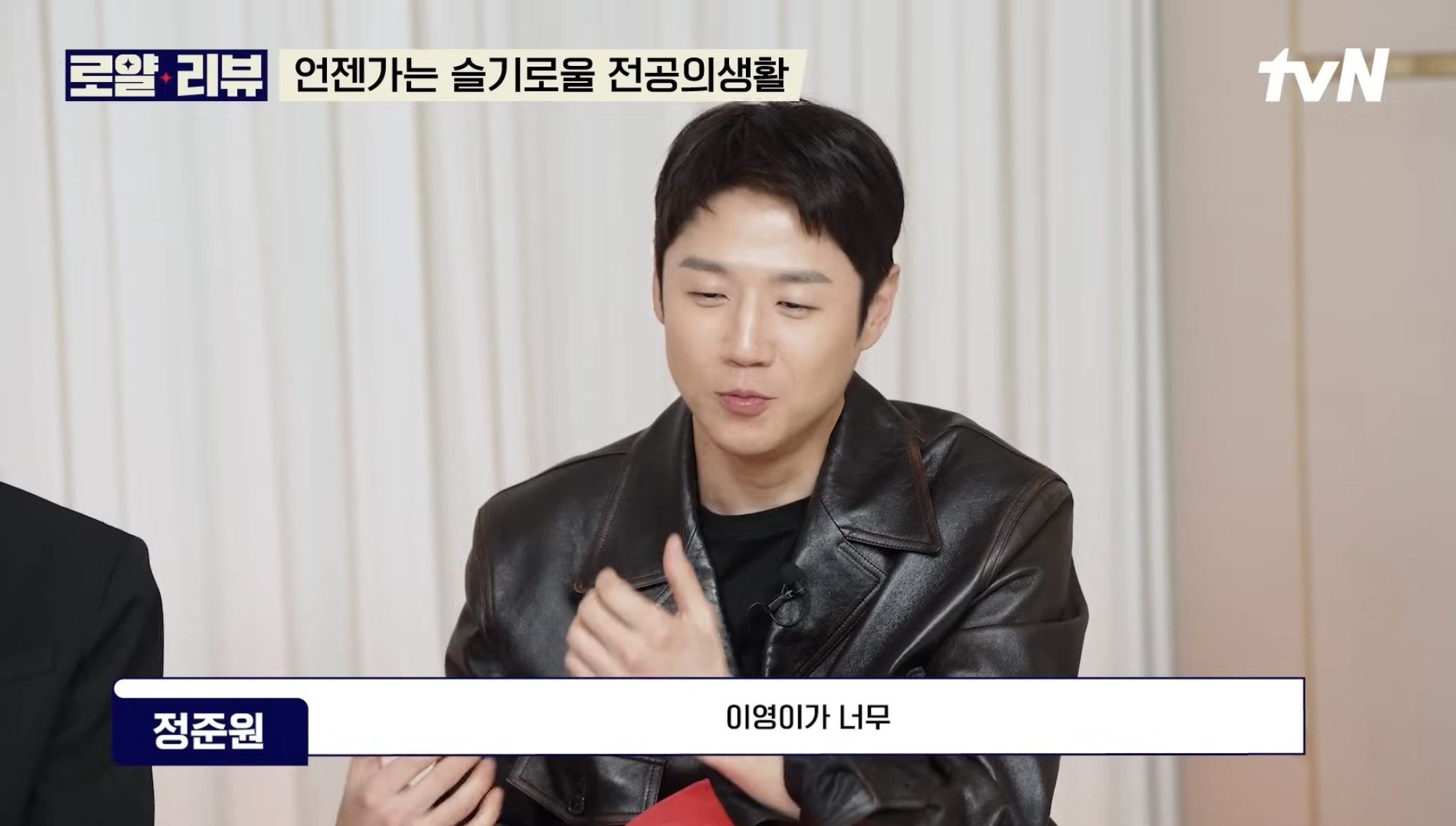 [잡담] 본체들이 말아주는 도원이영 스포 떴다 | 인스티즈