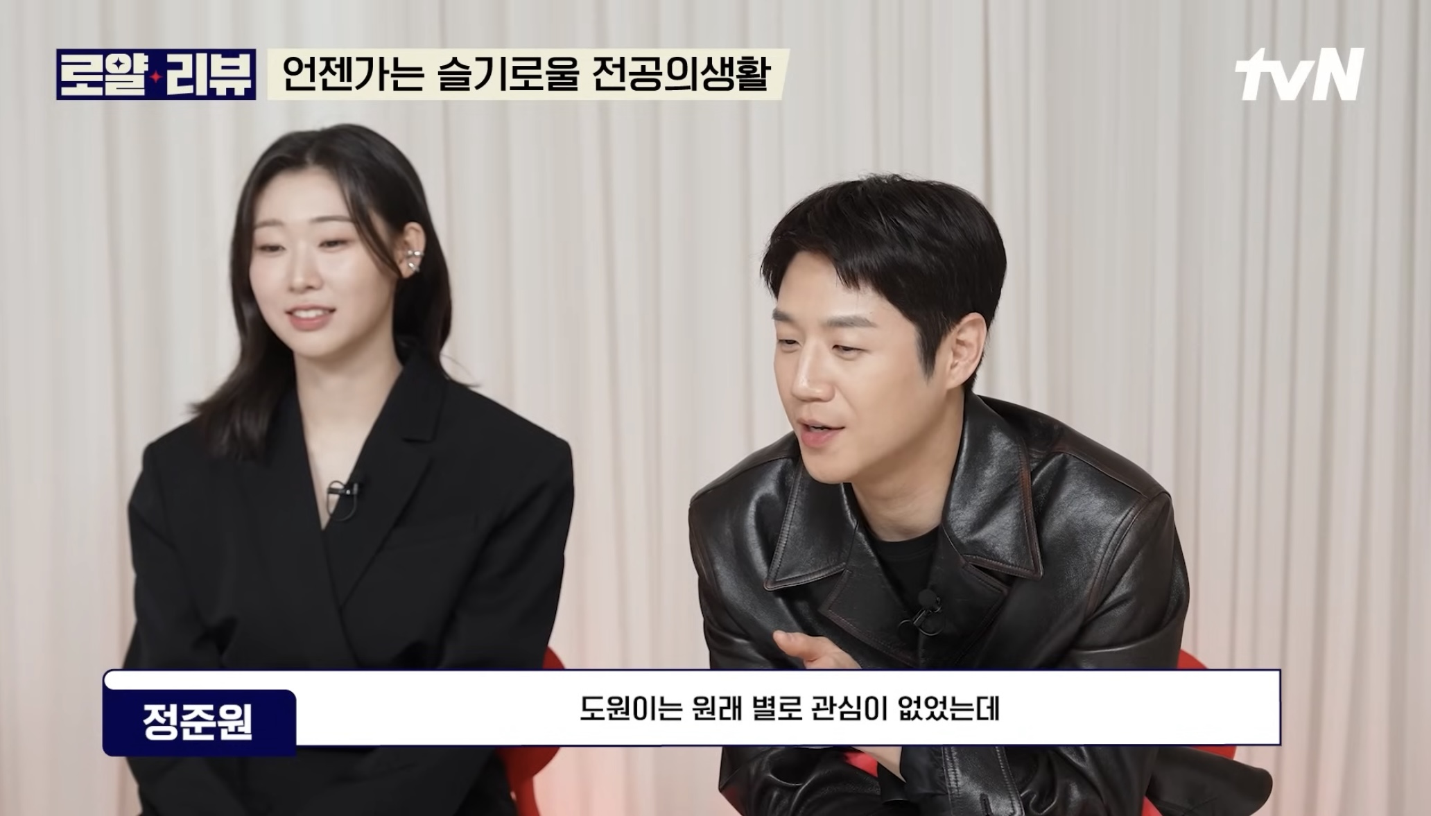 [잡담] 본체들이 말아주는 도원이영 스포 떴다 | 인스티즈