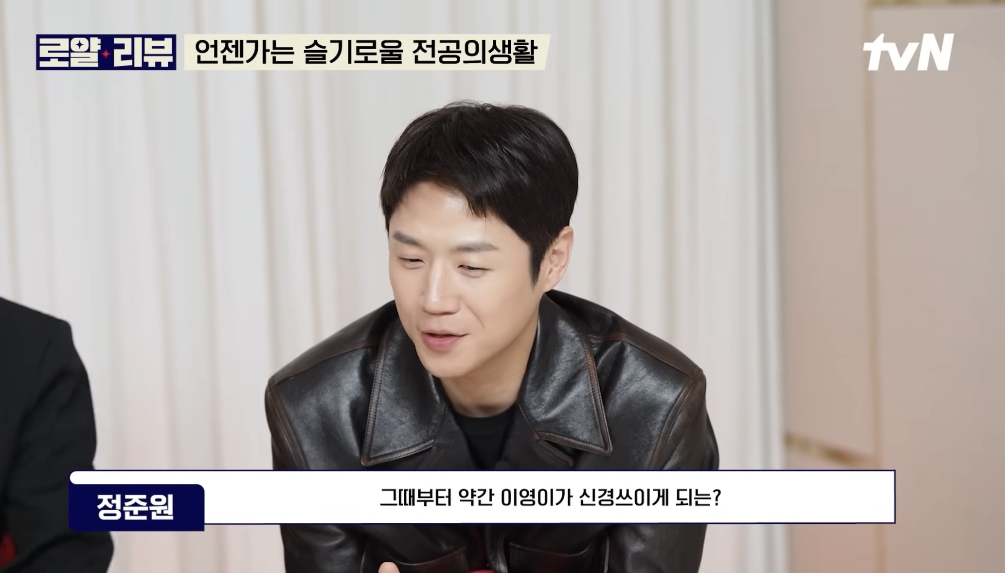 [잡담] 본체들이 말아주는 도원이영 스포 떴다 | 인스티즈