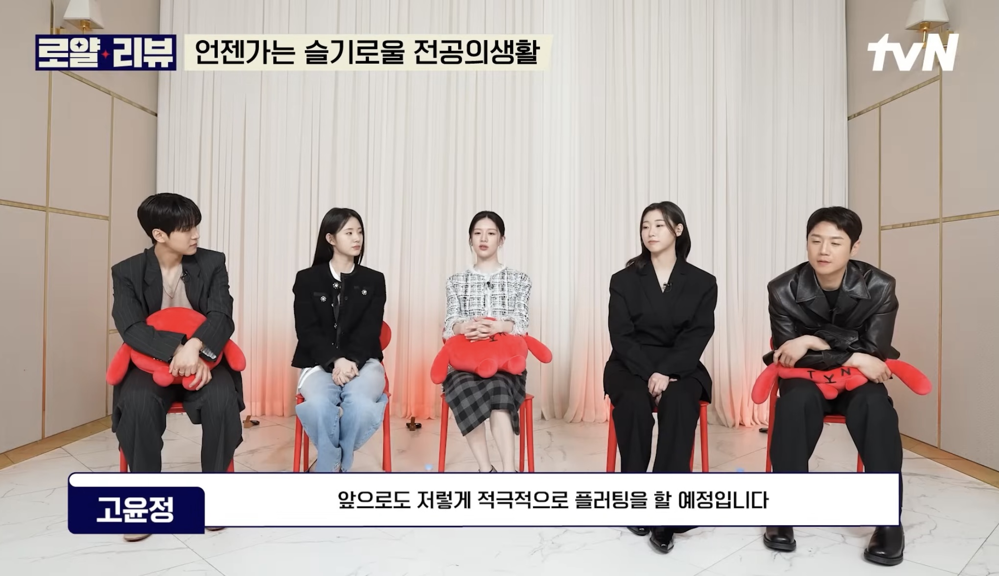 [잡담] 본체들이 말아주는 도원이영 스포 떴다 | 인스티즈