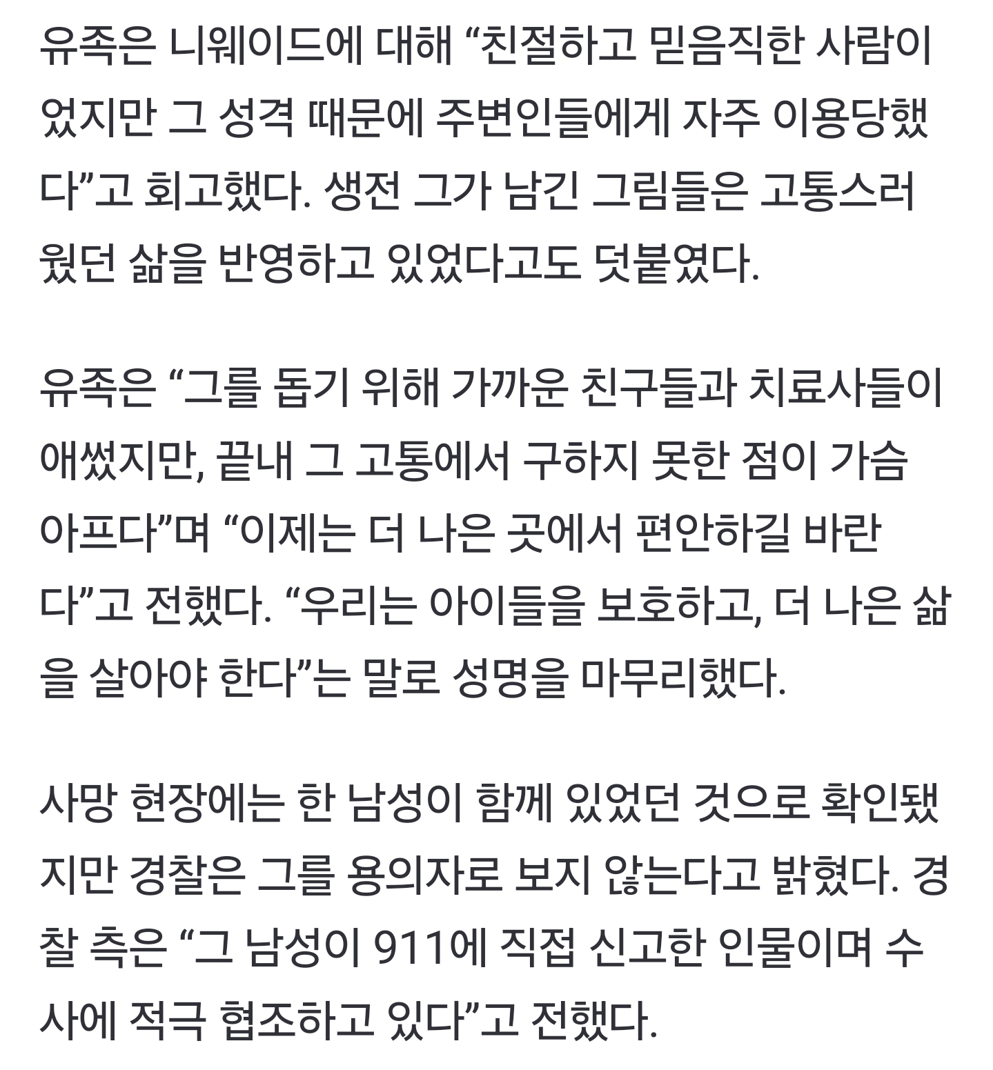 [잡담] 배속 아이와 함께... '맘모스' 아역 출신 미국 배우 세상 떠나 | 인스티즈