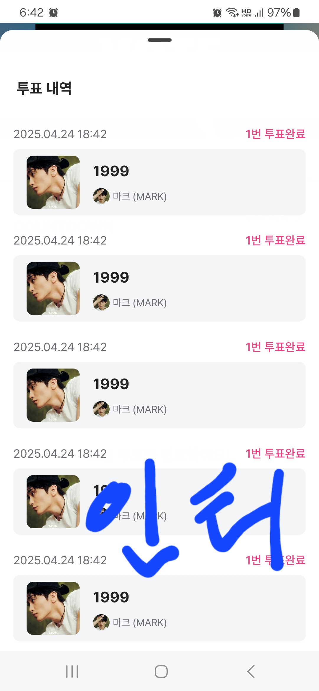 [잡담] 햄즈니 성한빈 💚💙 마크님 투표했어요 | 인스티즈