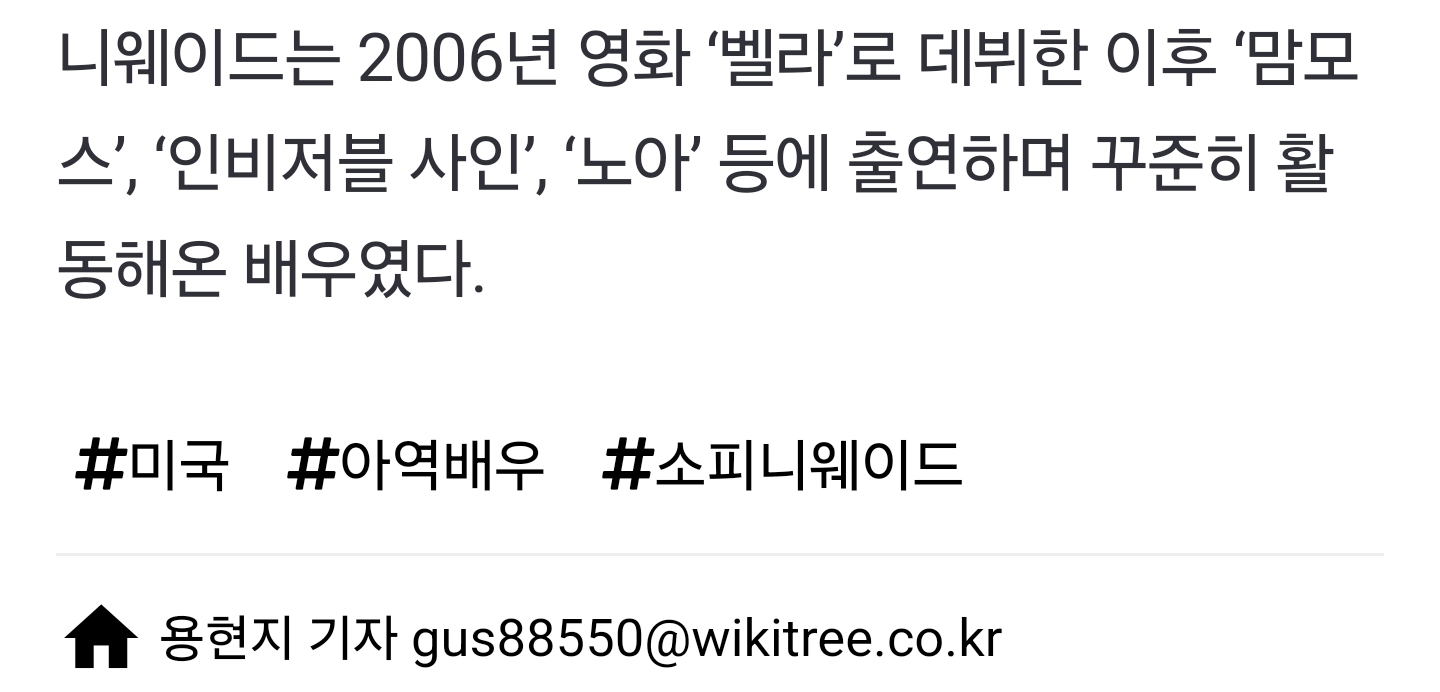 [잡담] 배속 아이와 함께... '맘모스' 아역 출신 미국 배우 세상 떠나 | 인스티즈