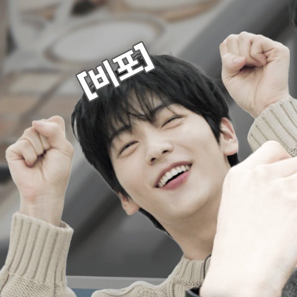 [잡담] 오 최애의최애 이사배가 수빈이 메이크업 해준거 떴다 | 인스티즈