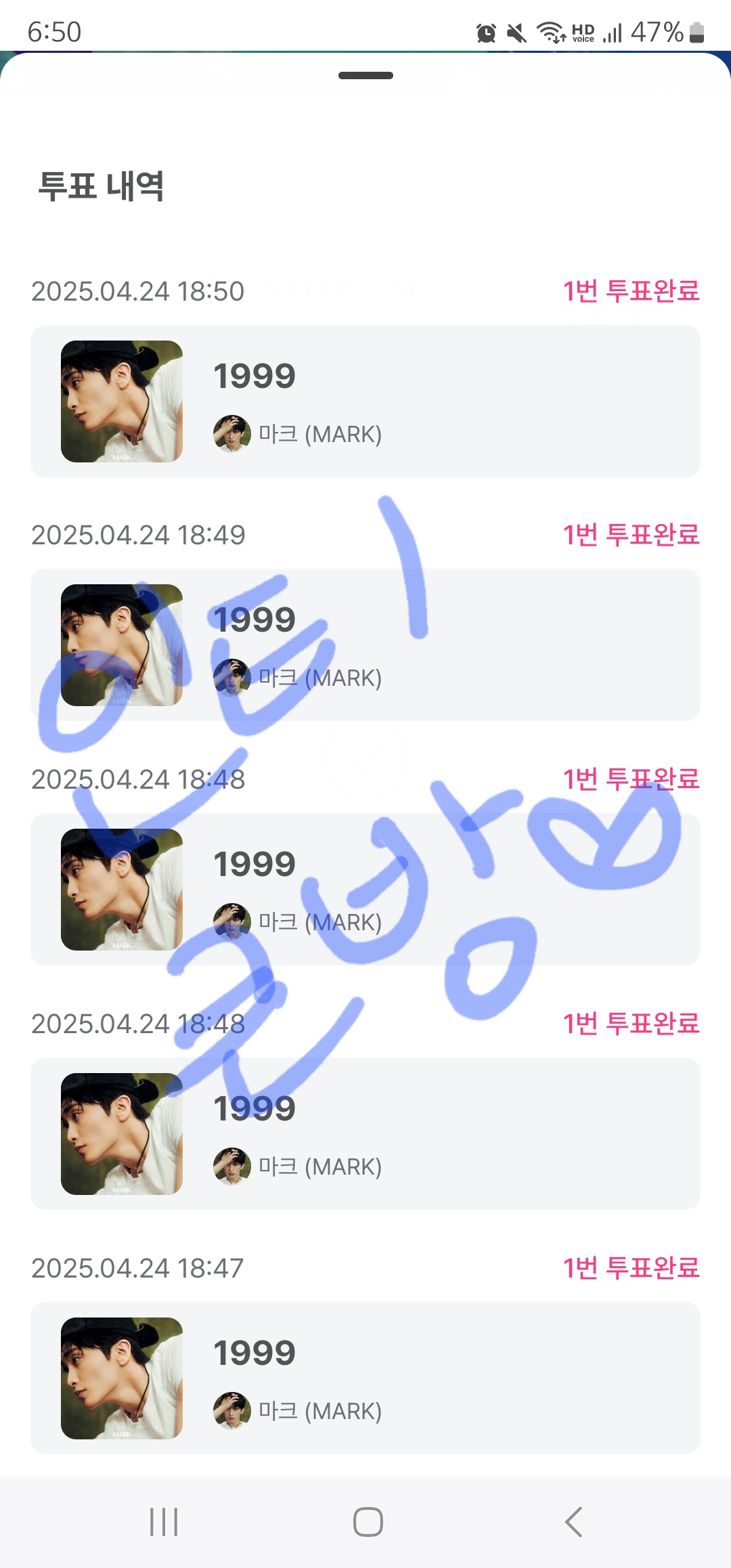 [잡담] 박건욱 팬 마크님 투표하고왓어욥💙💚 | 인스티즈