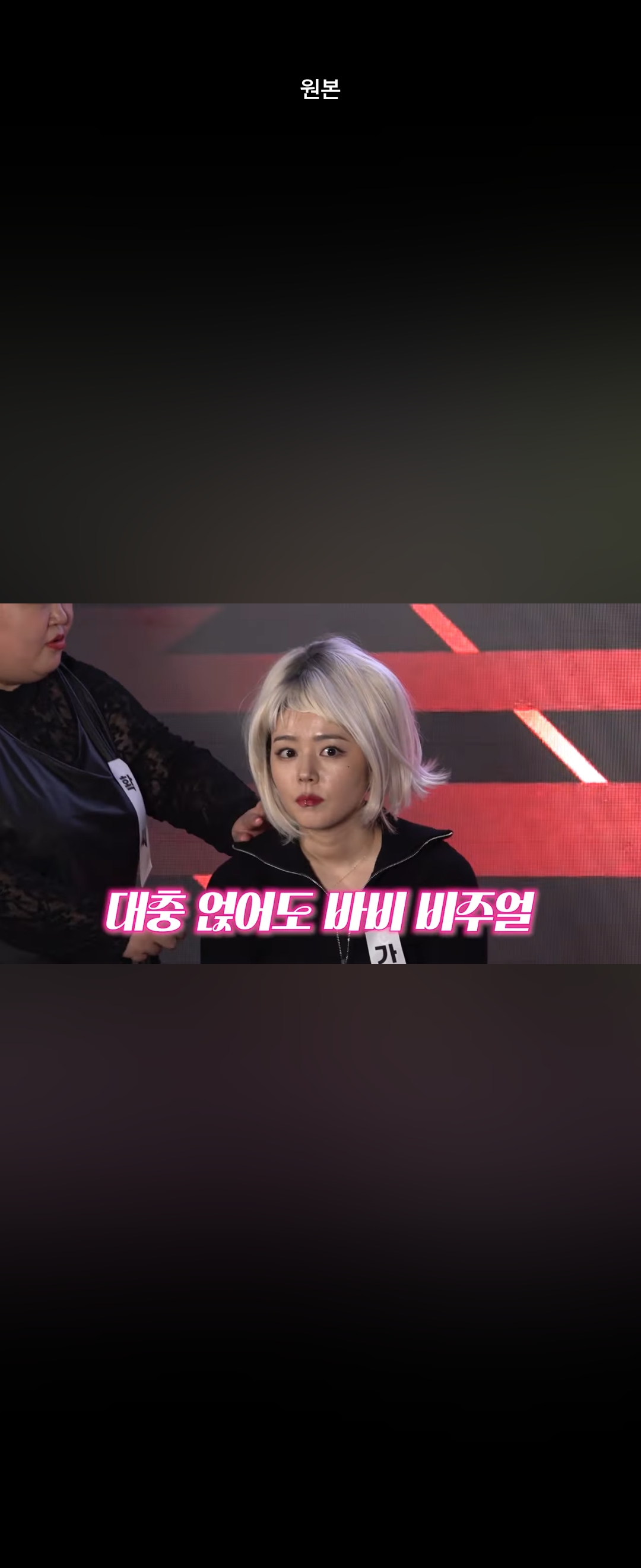 [잡담] 한가인은 어떻게 뿌까 머리해도 잘 어울리는거지 | 인스티즈