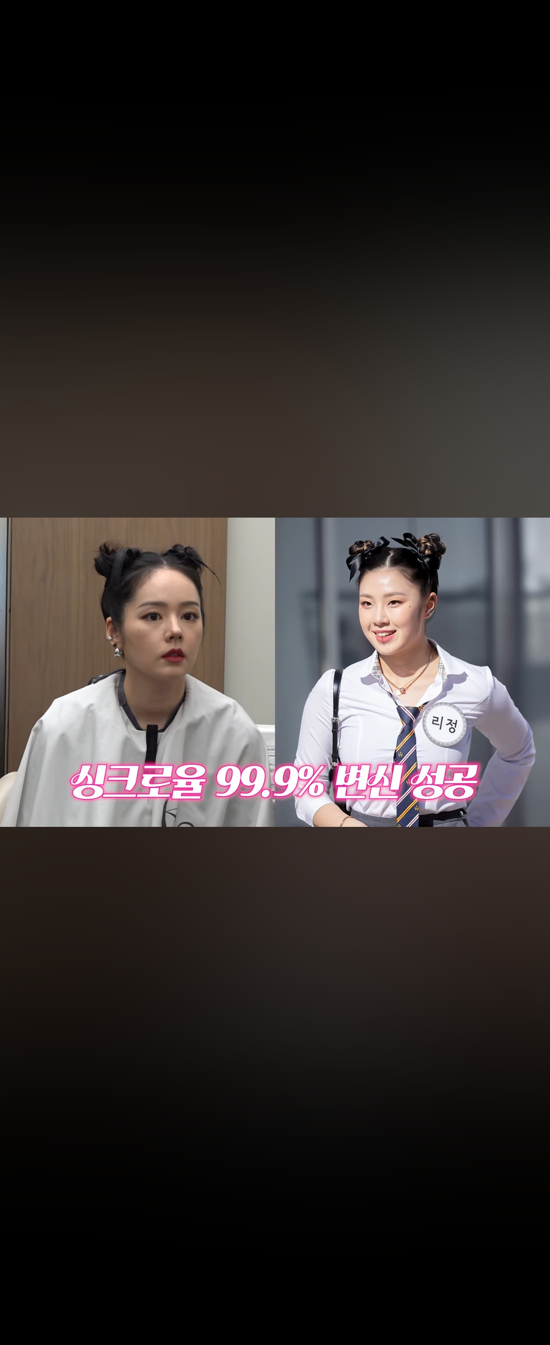 [잡담] 한가인은 어떻게 뿌까 머리해도 잘 어울리는거지 | 인스티즈