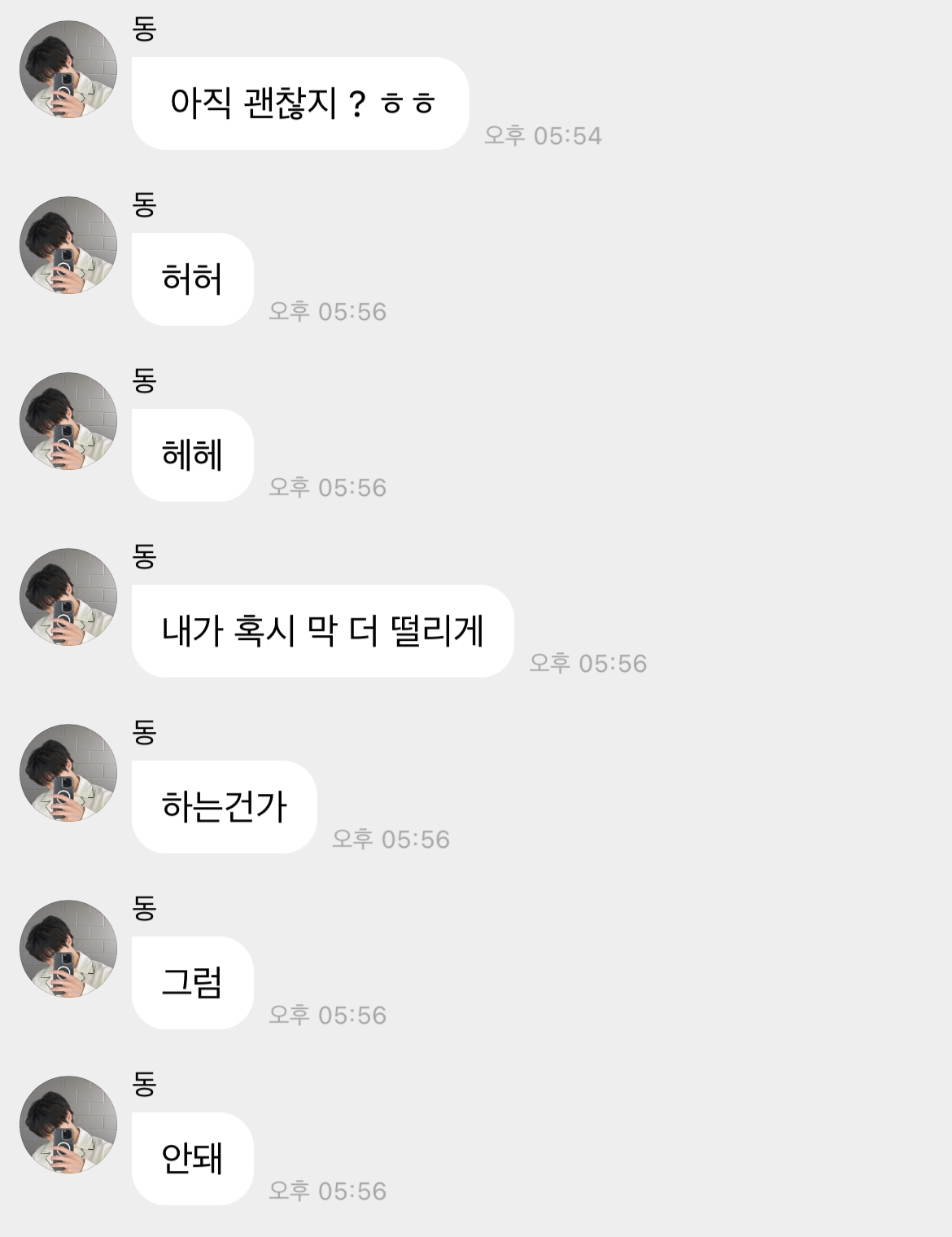 [잡담] 오늘 8시가 티켓팅인 어느 가수의 버블 근황: 주어 도영 | 인스티즈