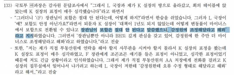 [잡담] 문재인정부는 진짜 부동산 관련해서는 레전드다 | 인스티즈