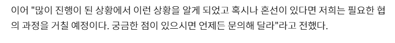 [마플] 타돌 팬덤명인걸 알고도 그룹명으로 쓴 아이돌 | 인스티즈