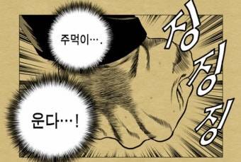 [잡담] 이런게 프로야구팀? | 인스티즈