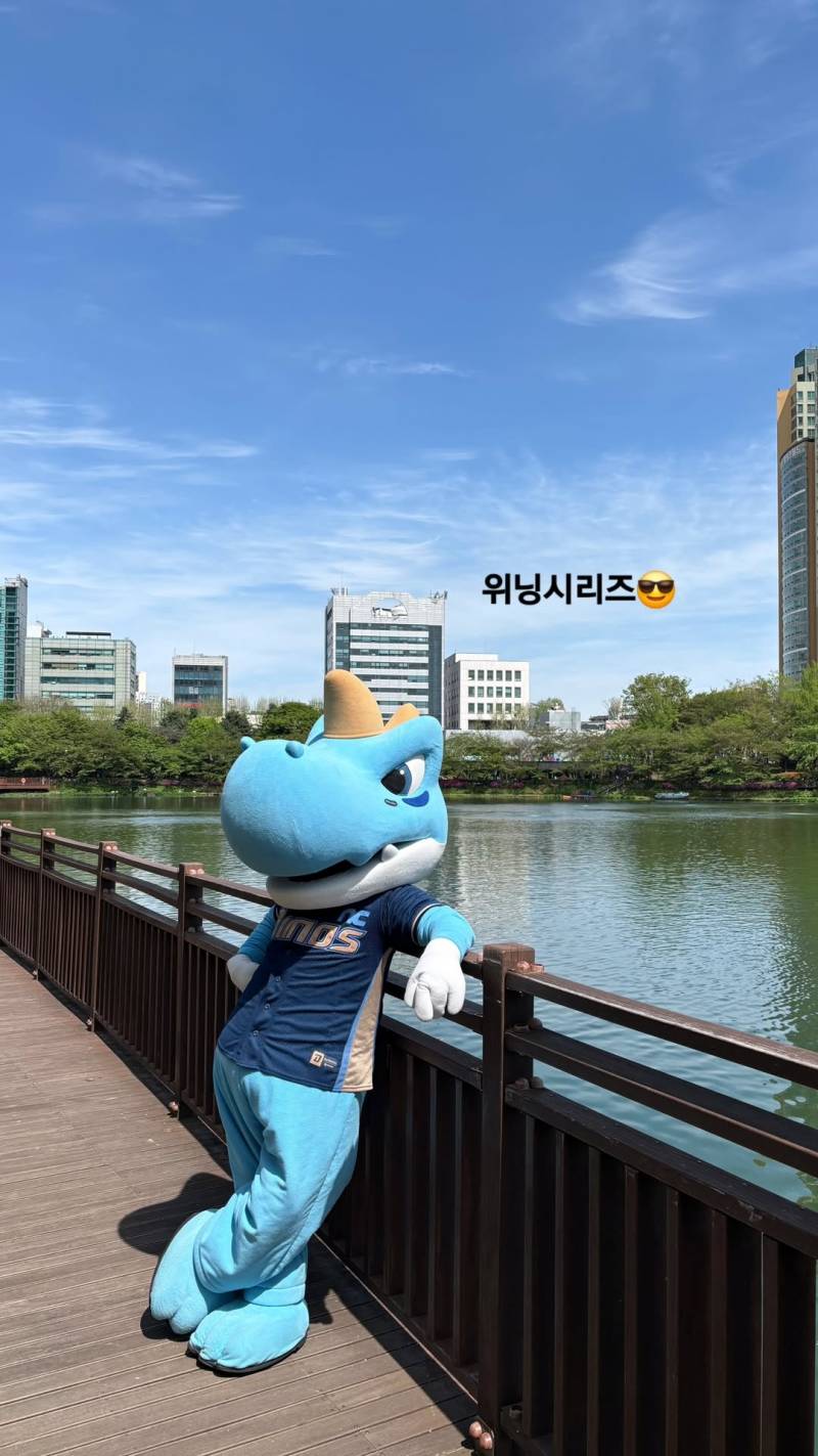[잡담] 단디도 기다린 위닝 | 인스티즈