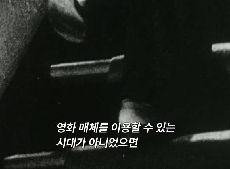 [잡담] 이거 영화 재생 플레이어??일까...? | 인스티즈