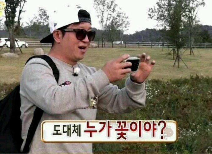 [잡담] 정우 인스타 본 후기 | 인스티즈