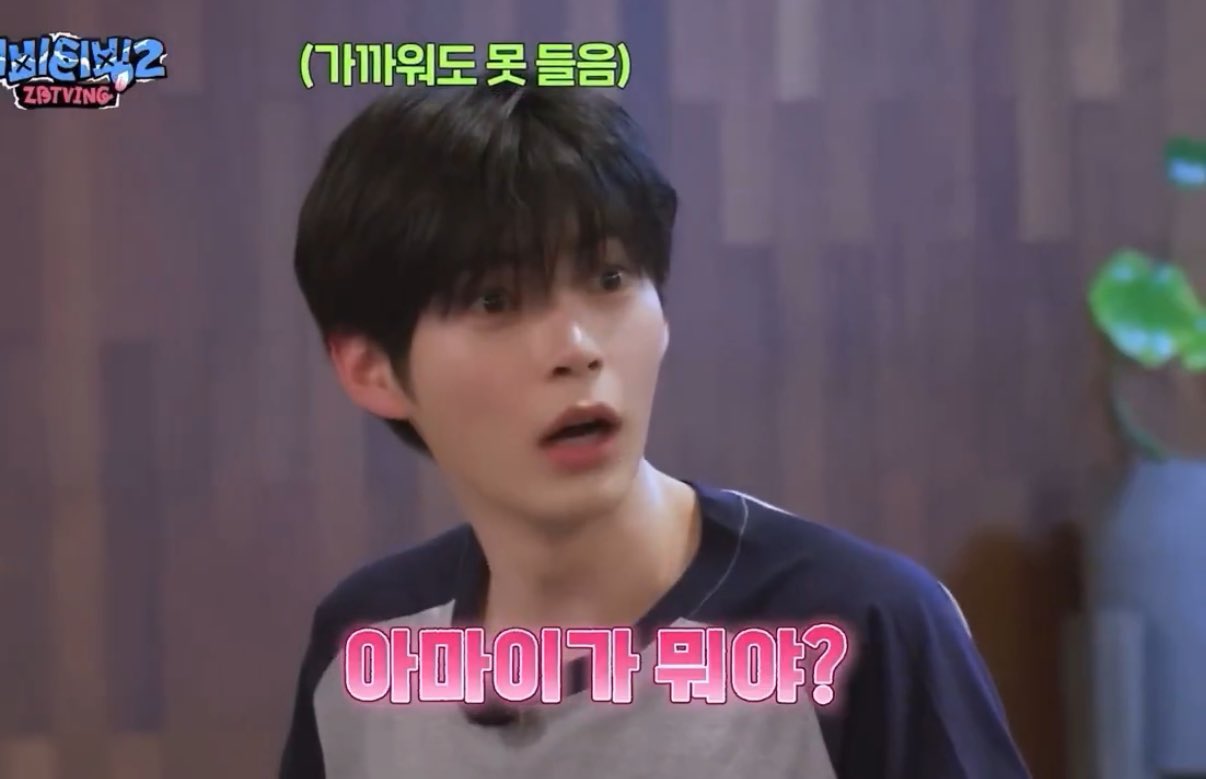 [잡담] 아 성한빈 찜질방 왤케귀여워 | 인스티즈