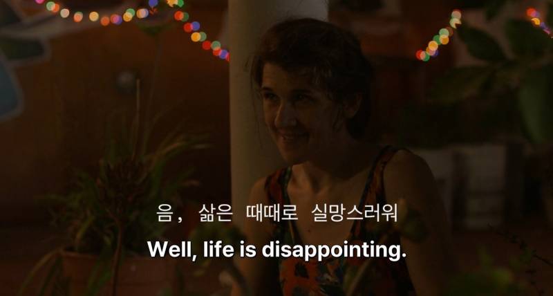 [잡담] 이거 영화 재생 플레이어??일까...? | 인스티즈
