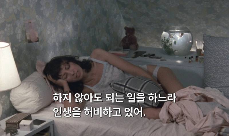 [잡담] 이거 영화 재생 플레이어??일까...? | 인스티즈