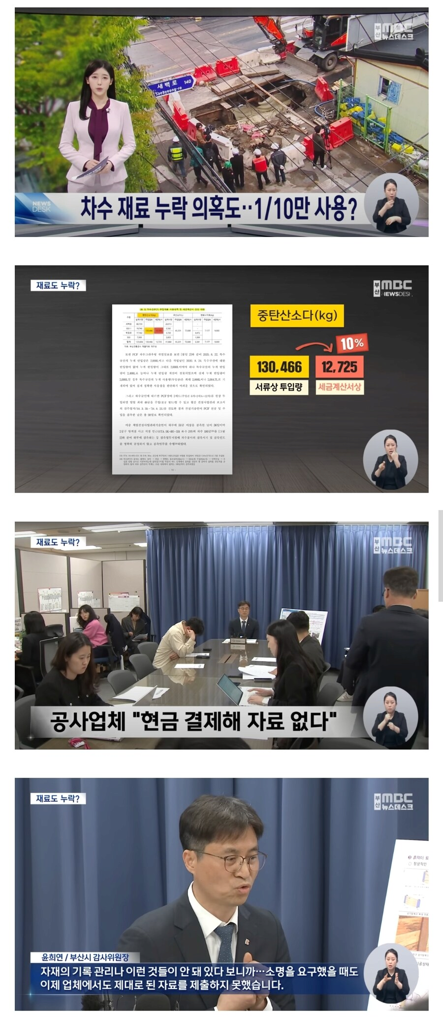 [잡담] 부산 지하철 조졋네...... | 인스티즈