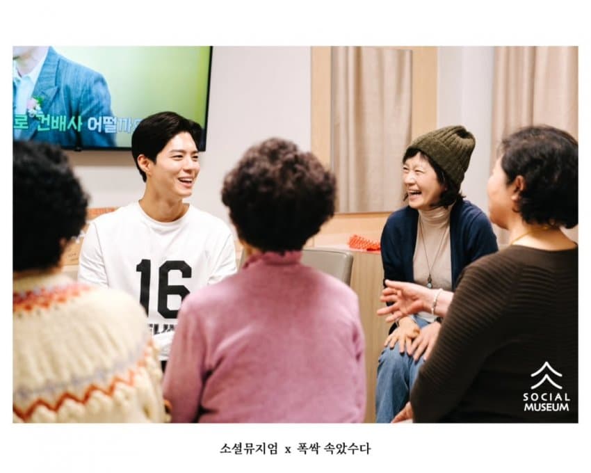 [잡담] 박보검 이거 진짜 정석 미남처럼 생겼다 | 인스티즈