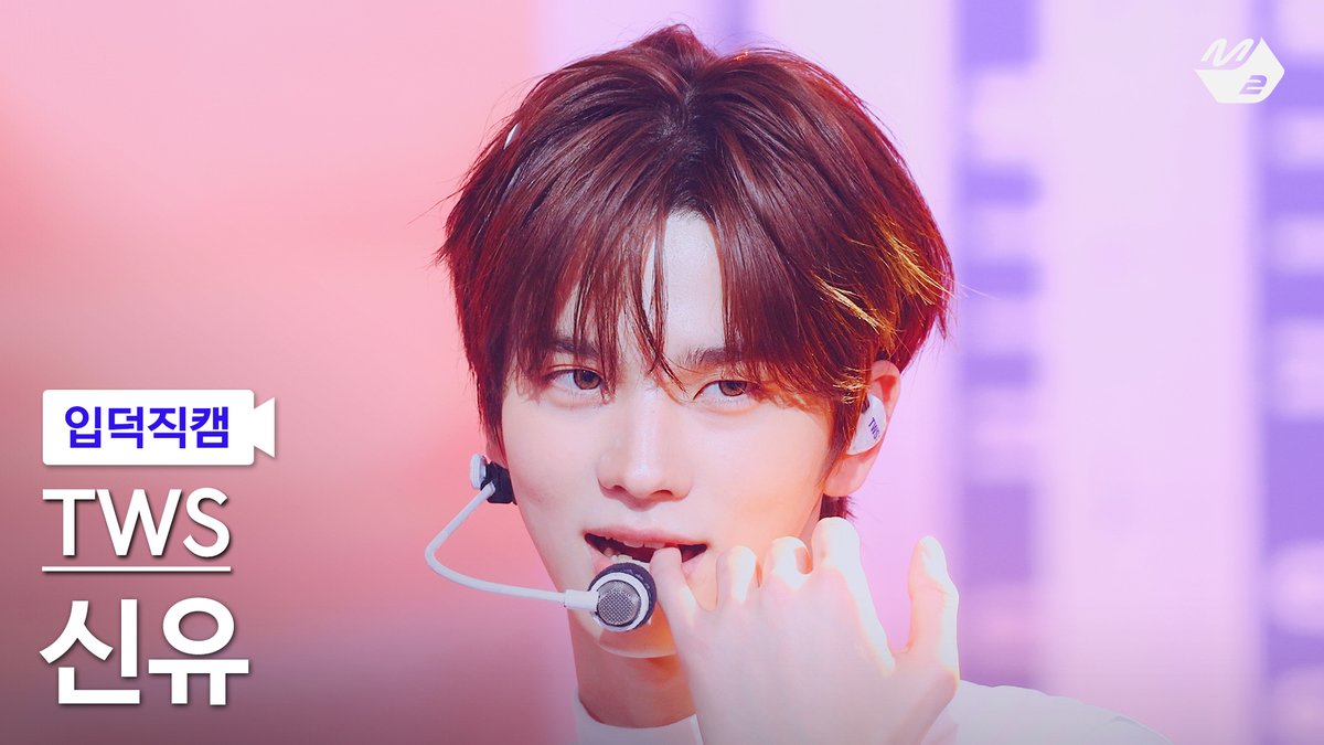 [잡담] 투어스 입덕 직캠 썸네일봐 | 인스티즈