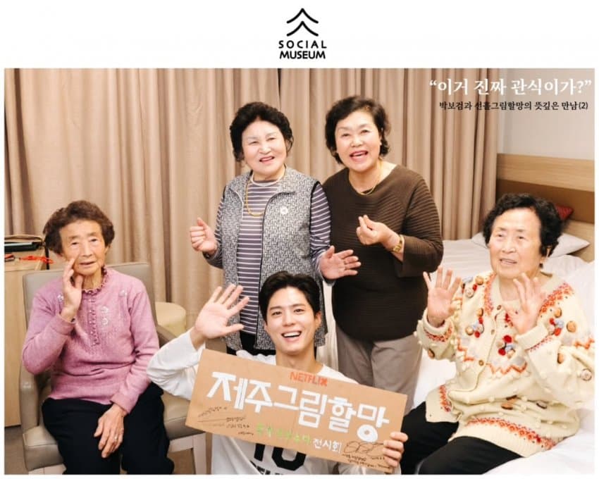 [잡담] 박보검 이거 진짜 정석 미남처럼 생겼다 | 인스티즈