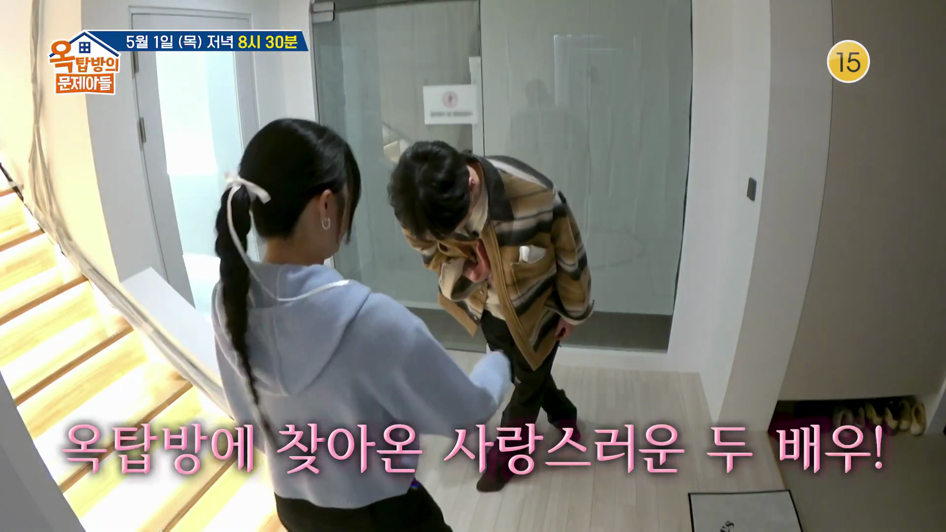 [잡담] 이준영 정은지 옥문아 예고 짱귀야.... | 인스티즈