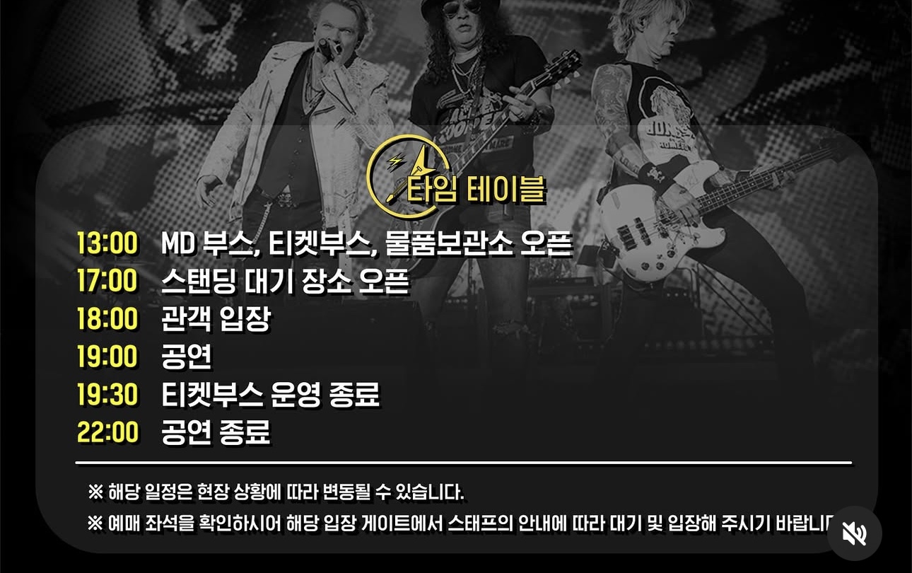 [잡담] 콘서트 많이 다녀본 익들아....ㅔ | 인스티즈