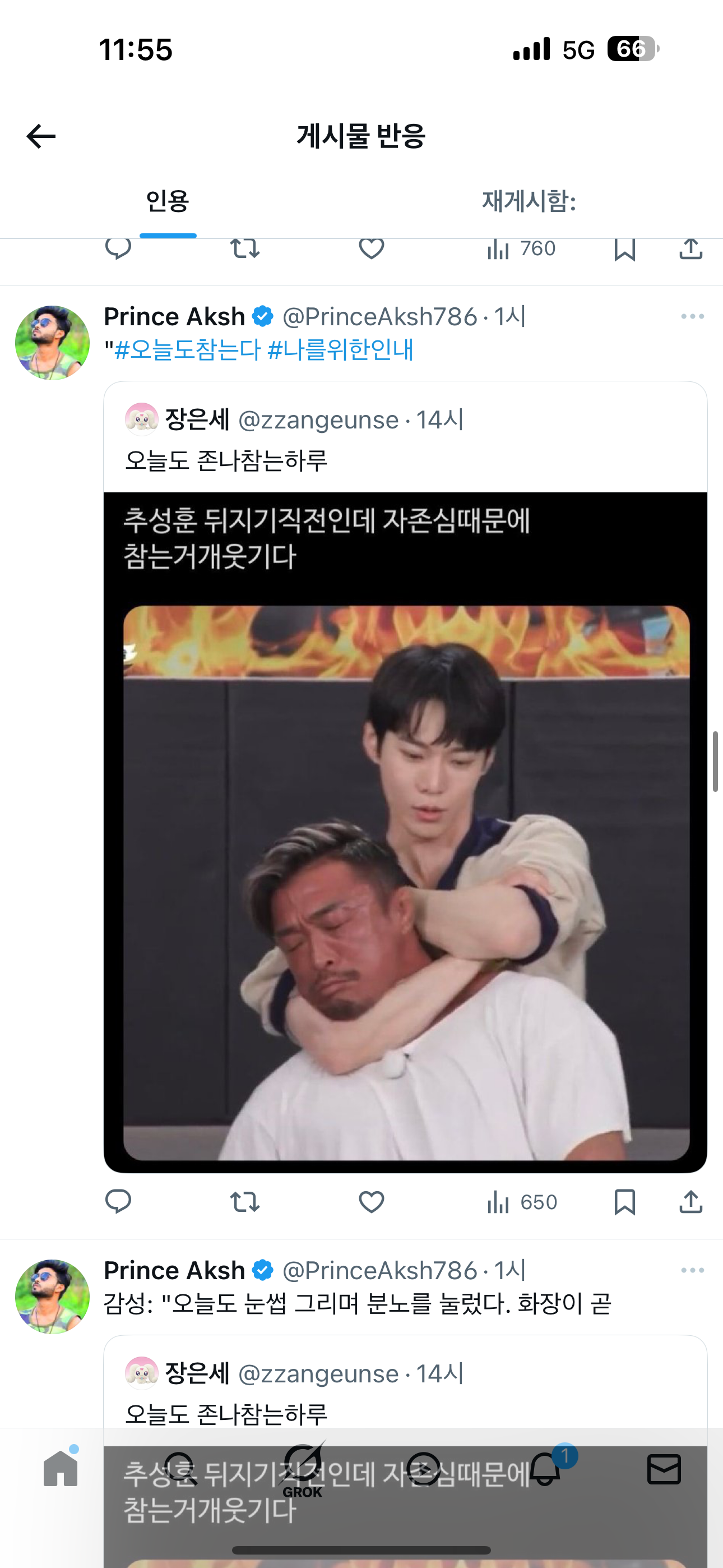 [잡담] 트위터에 이 외국인 머임???? | 인스티즈