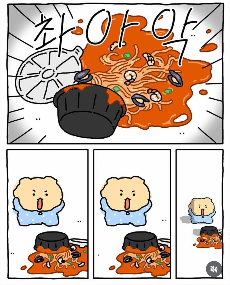 [잡담] 짬뽕 흘린 망곰이 보고 다들 힘내 | 인스티즈